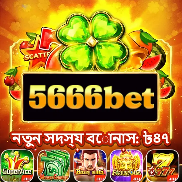 5666bet লগইন - 5666bet অফিসিয়াল